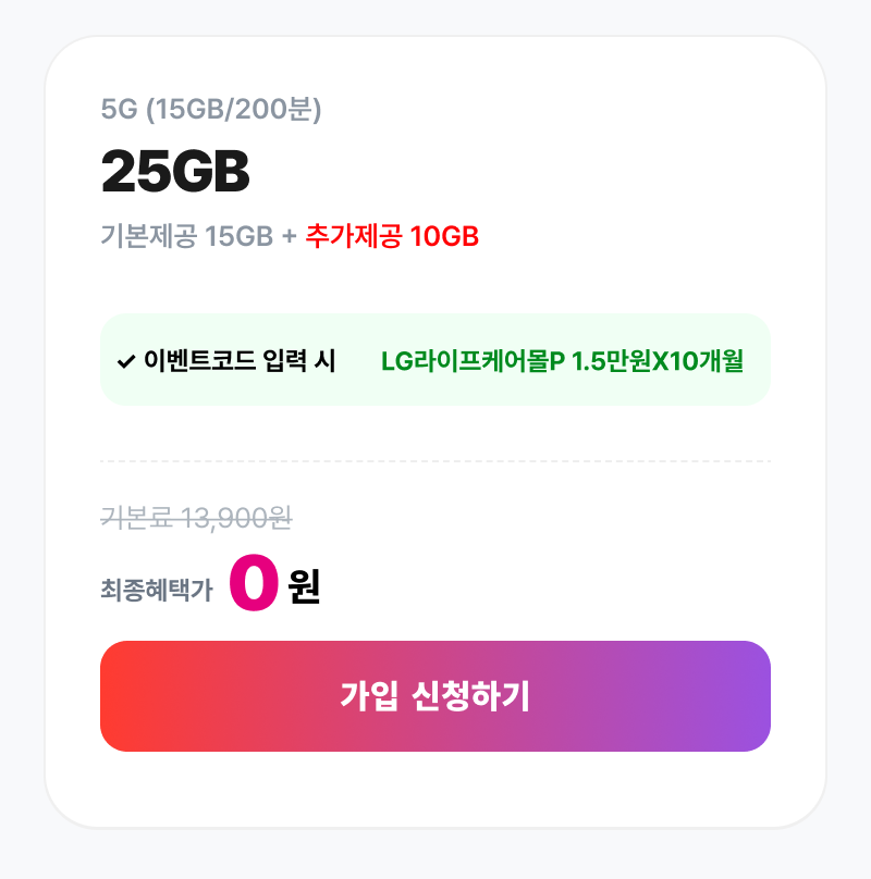 혜택
